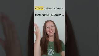 НЕ ставь запятую здесь! Сложносочинëнное предложение с общим второстепенным членом.