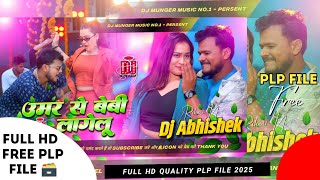 बेबी लागेलू || Baby Lagelu ,Pramod Premi Yadav | Bhojpuri Dj poster plp file 🗃️ @Jasvireditingzone 