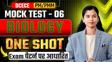 Bihar Paramedical 2026 | Paramedical Courses 2026 | paramedical ka class | paramedical ka question |