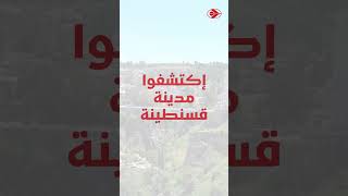 Quand Air Algérie Fait La Promotion Touristique De Constantine