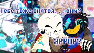 картинка: [UndertaleAU] 