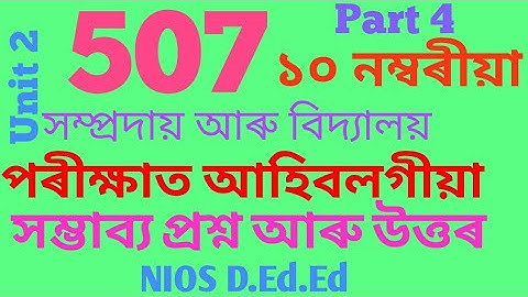 507 Unit 2 , Important 10 marks question and answer