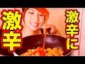 手作りオムライスに激辛デスソース入れるドッキリwwwww
