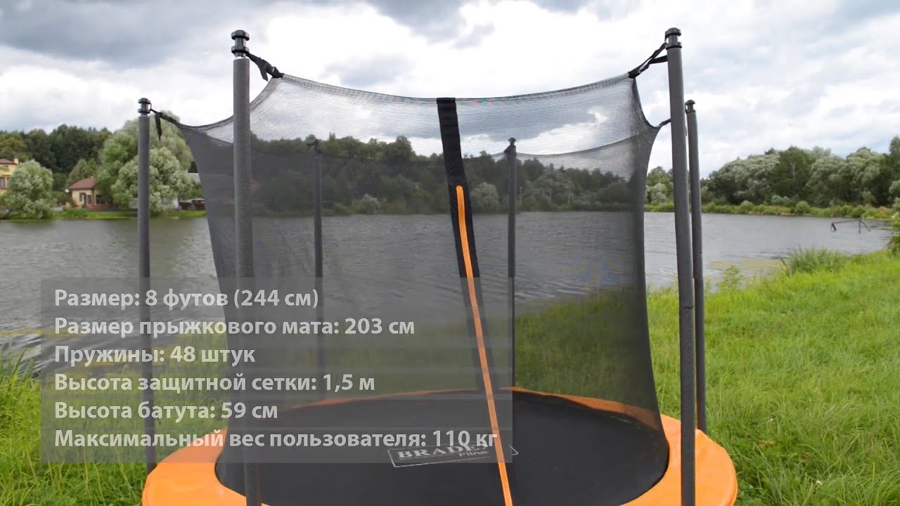 Обзор на батуты Bradex