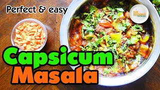 Capsicum Masala - Easy cooking recipe - Quick recipe