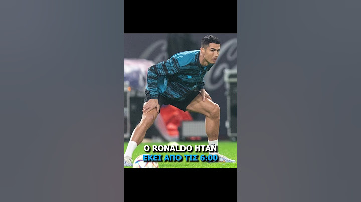 Πως έχτισε το σώμα του ο Ronaldo?💪🥵