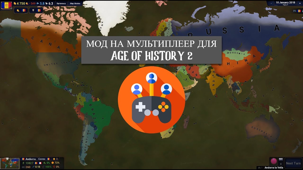 ВЫШЕЛ МОД НА МУЛЬТИПЛЕЕР ДЛЯ AGE OF HISTORY 2!