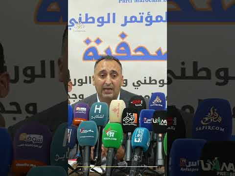 شارية نحتاج لنقاش دستوري جديد والمعارضة لا تقوم بأدوارها