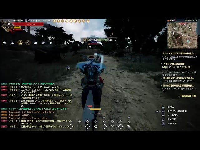 おじさんの黒い砂漠 Youtube おじさんの黒い砂漠 Youtube