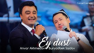 Bunyodbek Saidov & Anvar Akhmedov - Ey Dust (2024) | Анвар Ахмедов Ва Бунёдбек Саидов - Эй Дуст