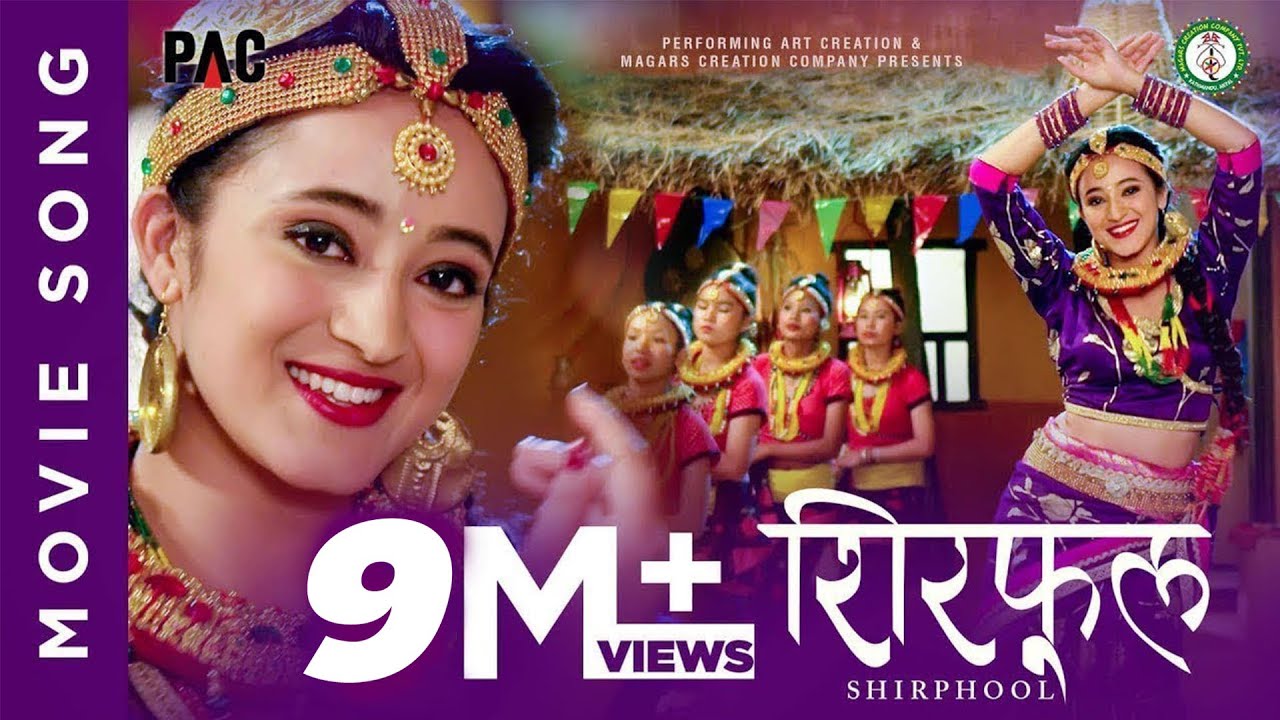 SHIRPHOOL || New Nepali Movie SHIRPHOOL Song 2017 Feat: Devraj Ale Magar || 4K