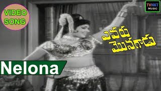 Evaru monagadu telugu movie songs ...