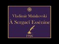 Vladimir maakovski   sergue essnine 1926