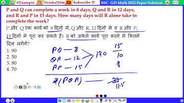 P and Q can complete a work in 8 days, Q and R in 12 days, and R and P in 15 days. How many days