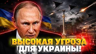 Украинцы, ВНИМАНИЕ! СБУ предупредила о ВЫСОКОЙ УГРОЗЕ на День Независимости. Вот, что ГОТОВИТ Путин.