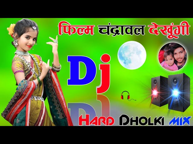 Film Chandrawal dekhungi ll DJ remix song llviral Haryanvi song ll Hard Dholki mix llDJ Umesh Etawah class=