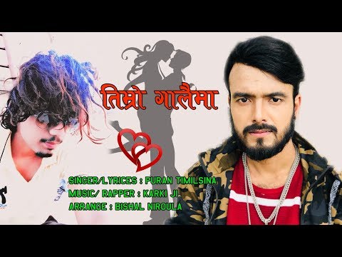 New Nepali DJ Song Timro Galaima By Karki Ji FT. Puran Timlsina.