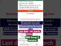 latest vacancy RRB Group D Notification Last Date #shorts #computer vacancy chek