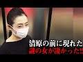 清原地獄の始まり！いよいよ食事制限【#4ホームランへの道】