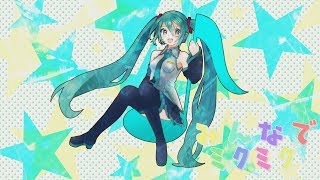 Minna de Miku Miku