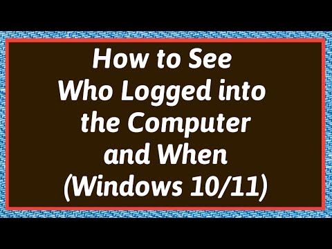ვიდეო: როგორ ვნახო ბოლო შესვლა ჩემს კომპიუტერზე?