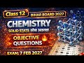 Bihar Board 2027 Chemistry 🔥 Solid State 50 Most Important Objective | 100% Exam Me Aayega