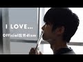 I LOVE.../Official髭男dism-Flute cover【Flute cover】