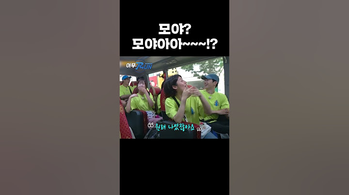 아니 진짜 둘이 뭔데 #런닝맨