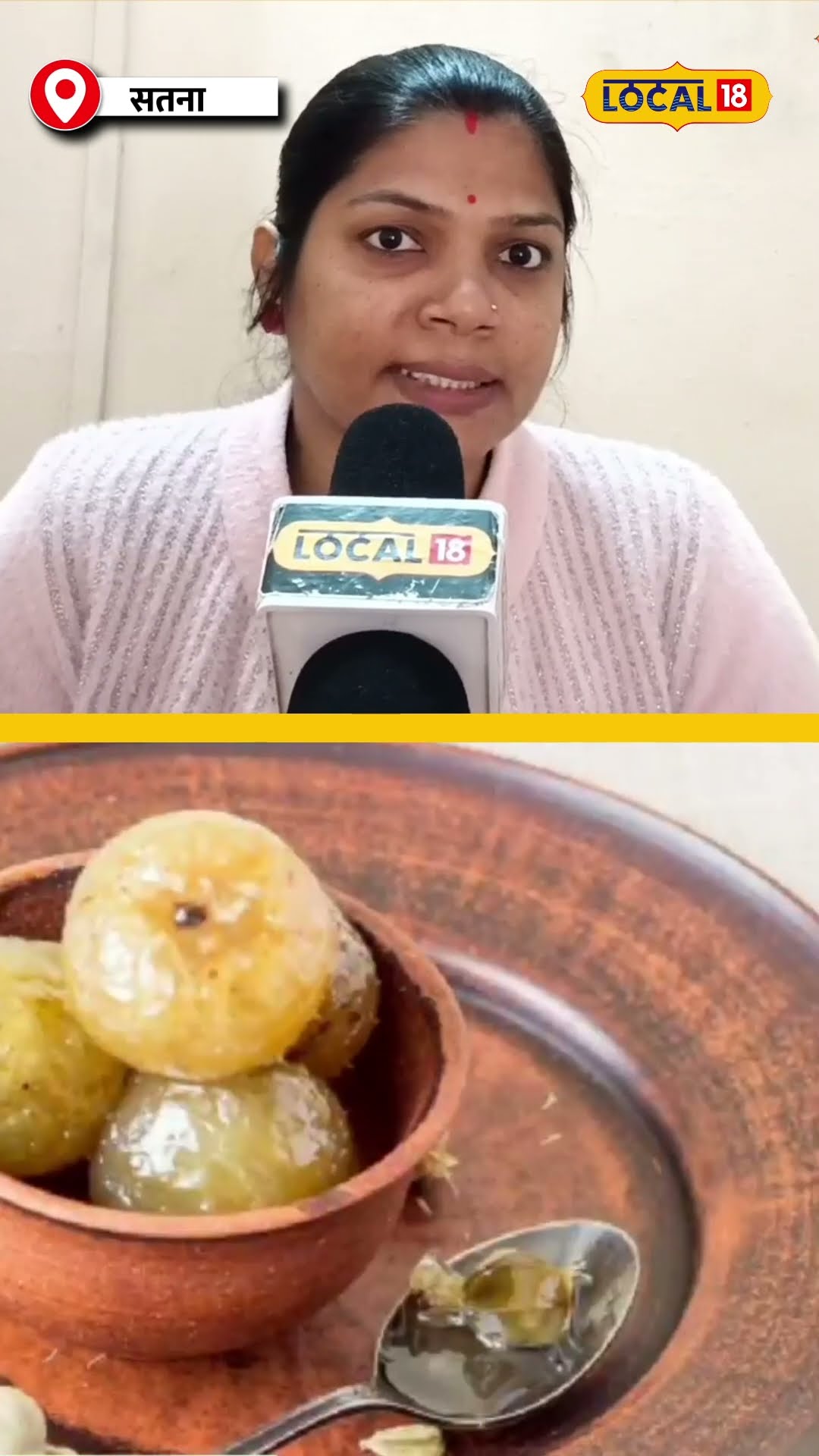 रोज आंवला खाने से सेहत चमकेगी या होगा नुकसान? #local18shorts