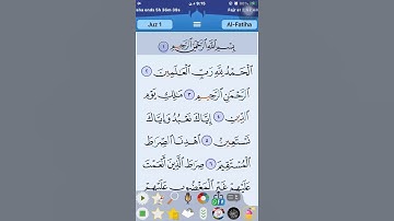 الشيخ ماهر المعيقلي " سورة الفاتحة " الحمد لله رب العالمين