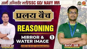 Join Reasoning ( Mirror& Water Image  ) Live Class for Army GD/Clerk/Tech./SSC GD/UPP Exam – MKC