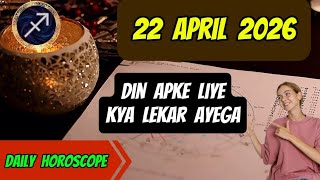 22 April Aapka Din Kaisa Rahega? ✨ Universe Ka Paigham | Daily horoscope | The Soul Vibe screenshot 5