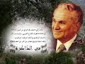 زكي ناصيف حلوة ويانيالها