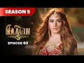 Naagin Drama Serial | Season 5 | EPISODE 03 | Best Drama 2026