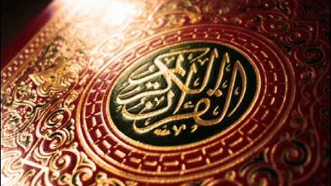 سورة البقرة - علي جابر