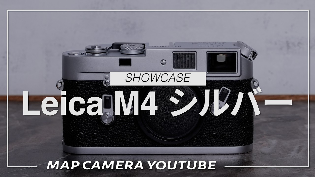 Leica M4 Silver [Product Introduction] - YouTube