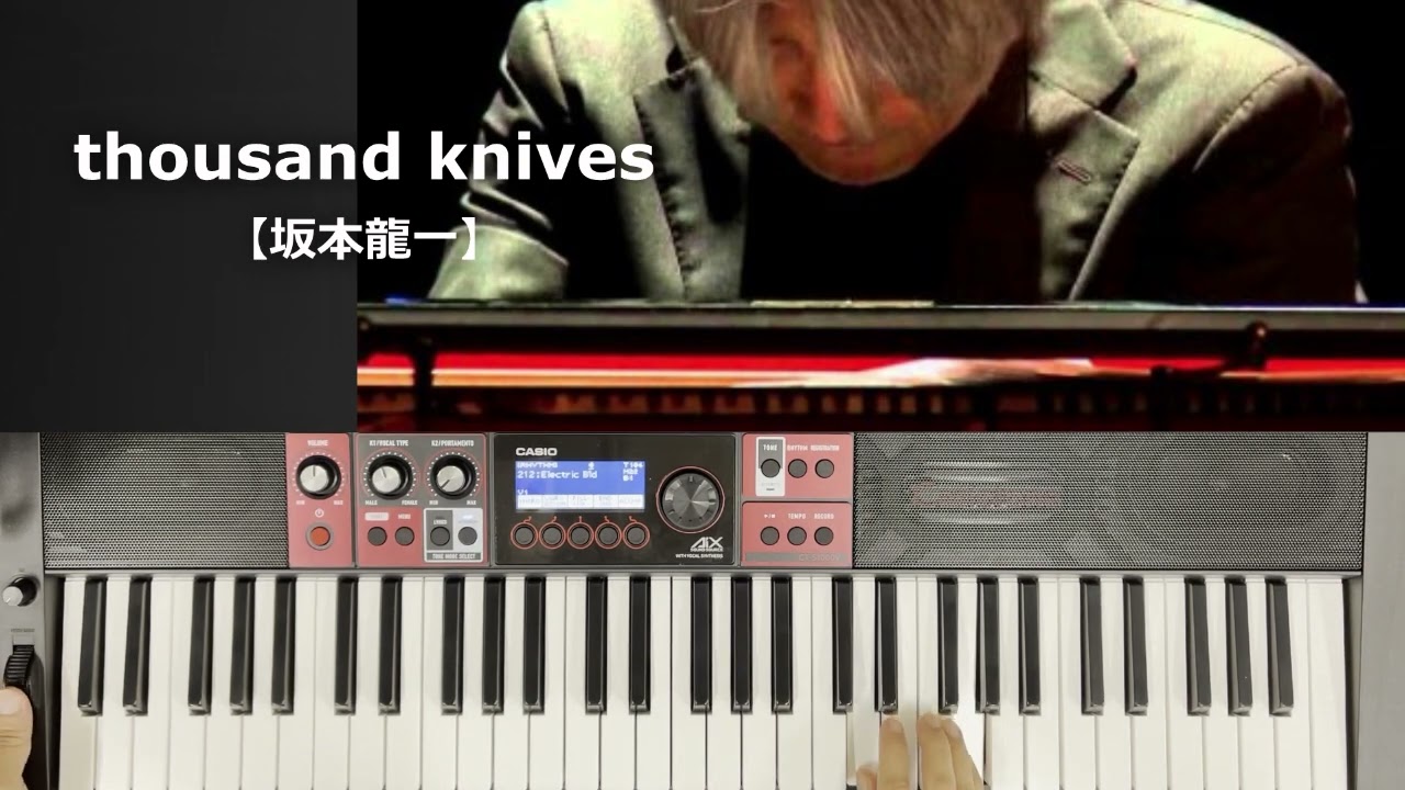 【SINE LEAD】THOUSAND KNIVES【坂本龍一】CT-S1000V 