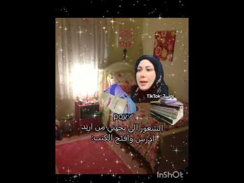 ي عع مو ح قي قي الشعب الصيني ماله حل