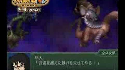 Getter Attack
