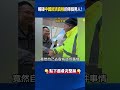 習近平政權的影響與外部反應