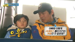 [아빠! 어디가] 낙오된 준이네 '기다린다 VS 그냥 간다', 일밤 20130414