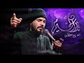 نار الخيم الملا رباح العيساوي موكب حبيب الله محمد العراق الناصرية نار الخيم الملا رباح العيساوي موكب حبيب الله محمد العراق الناصرية