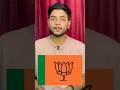 Japan me election kaise hote hai ? #shorts #election #japan #facts #education #viral #trend