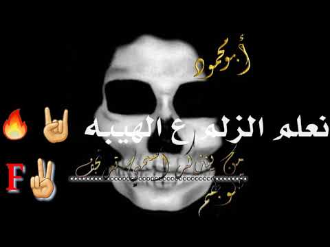 قل للذين ينتظرون سقوطي بأن سقوطي من علامات الساعة