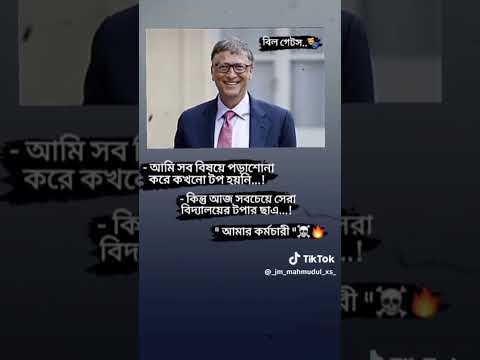 #বিল-গেটস💥