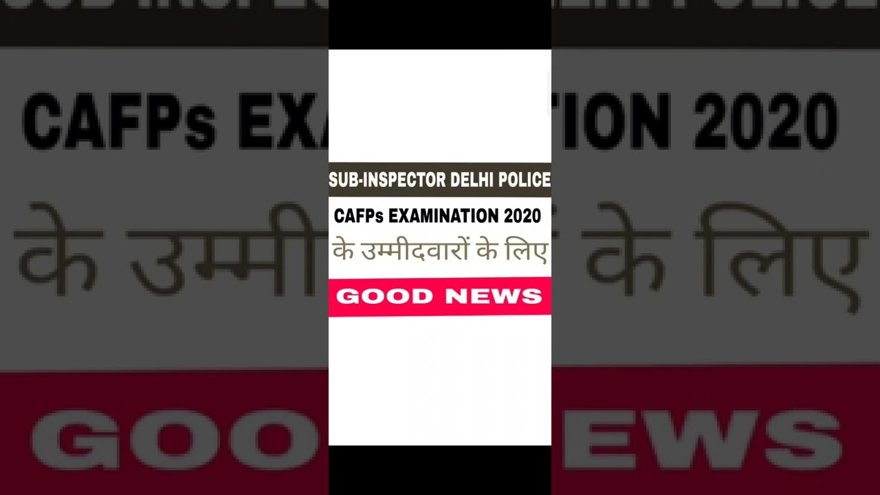 Delhi police 2020 final results |Delhi police result|
