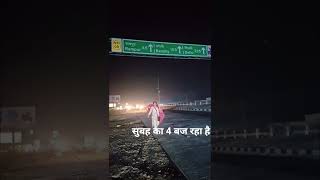 मैं यू पी बधाइयों से भी बिलॉन्ग करती हूँ #communiteyer #travel #propertymatters #writersspotlight #c