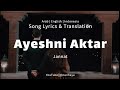 Ayeshni Aktar - Jannat || جنات - عيشنى اكتر