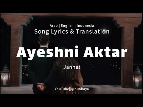 Ayeshni Aktar Jannat جنات عيشنى اكتر