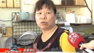 1030714 【磚破損老樹竄根 里長政府攜手翻修】TKTV高雄都會台港都新聞